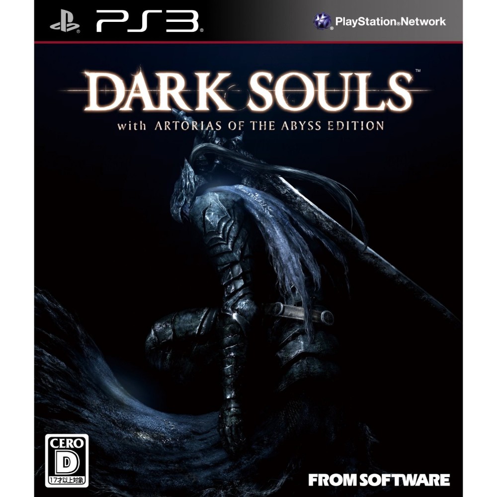 Dark Souls with Artorias of the Abyss Edition