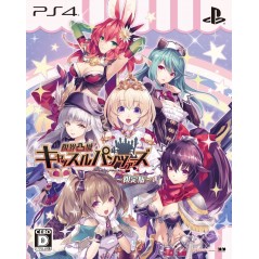 GENKAI TOKKI: CASTLE PANZERS [LIMITED EDITION]