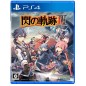 EIYUU DENSETSU: SEN NO KISEKI III (pre-owned) PS4