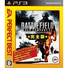 Battlefield: Bad Company 2 (Complete Edition) [EA Perfect Best Version]