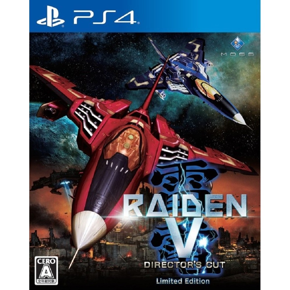 RAIDEN V DIRECTOR'S CUT [LIMITED EDITION]