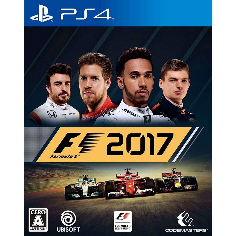 F1 2017