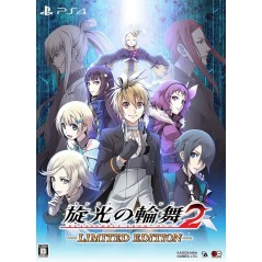 SENKO NO RONDE 2 [LIMITED EDITION]