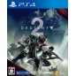 DESTINY 2 (pre-owned) PS4