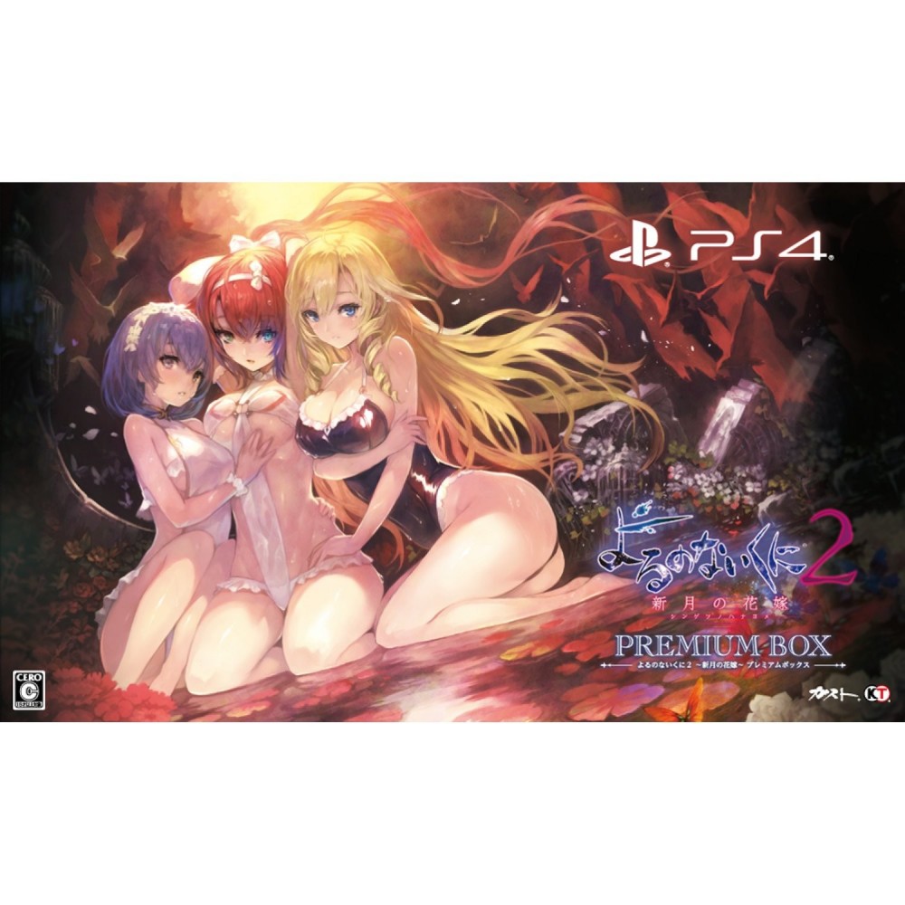 YORU NO NAI KUNI 2 SHINGETSU NO HANAYOME [PREMIUM BOX]	