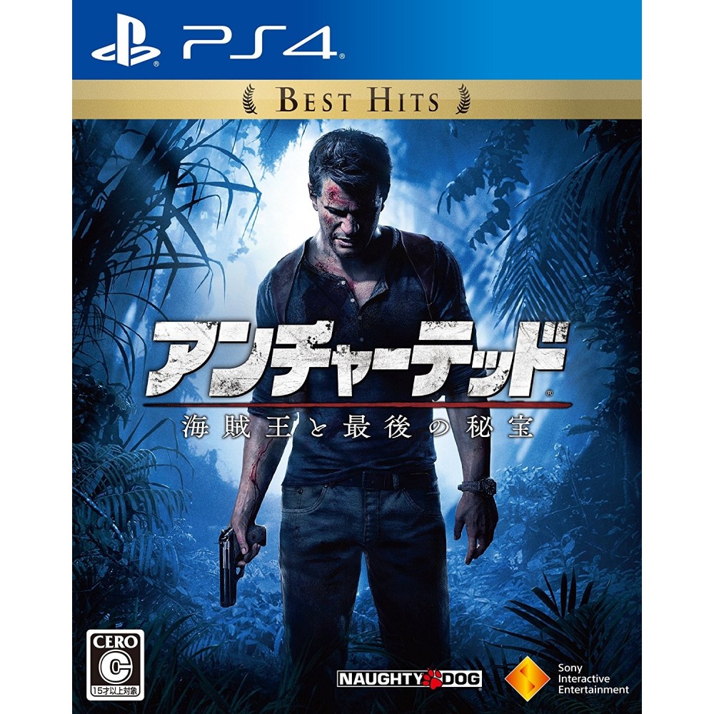 UNCHARTED 4: KAIZOKU OU TO SAIGO NO HIHOU (BEST HITS)