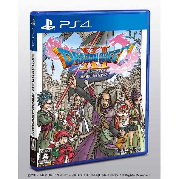 DRAGON QUEST XI SUGISARISHI TOKI O MOTOMETE