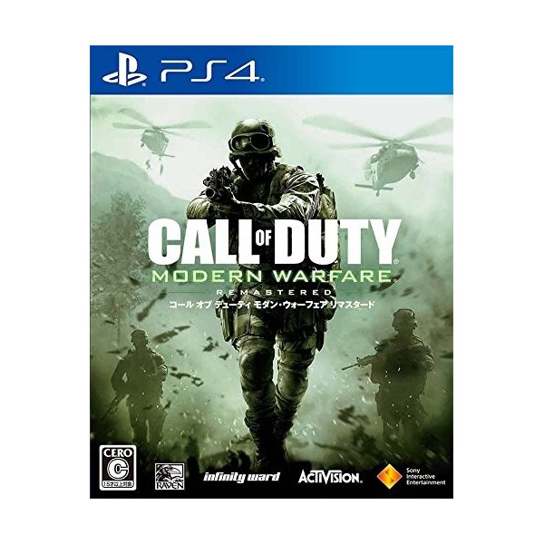 CALL OF DUTY: MODERN WARFARE REMASTERED