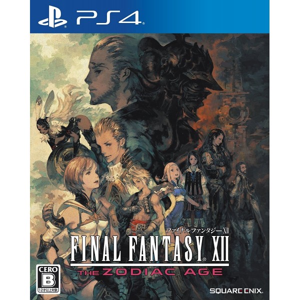 FINAL FANTASY XII THE ZODIAC AGE