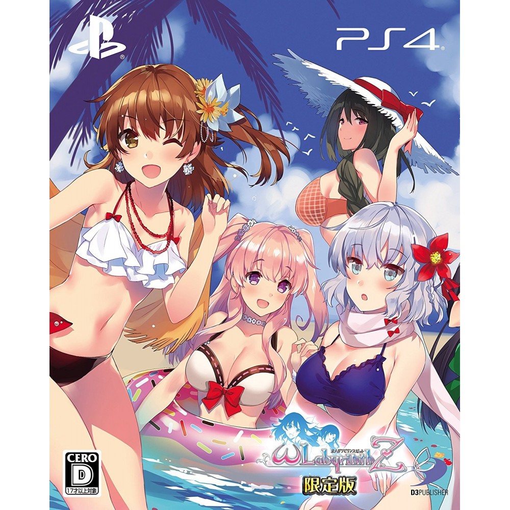 OMEGA LABYRINTH Z [LIMITED EDITION]