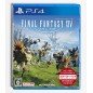 FINAL FANTASY XIV ONLINE: STARTER PACK (gebraucht) PS4