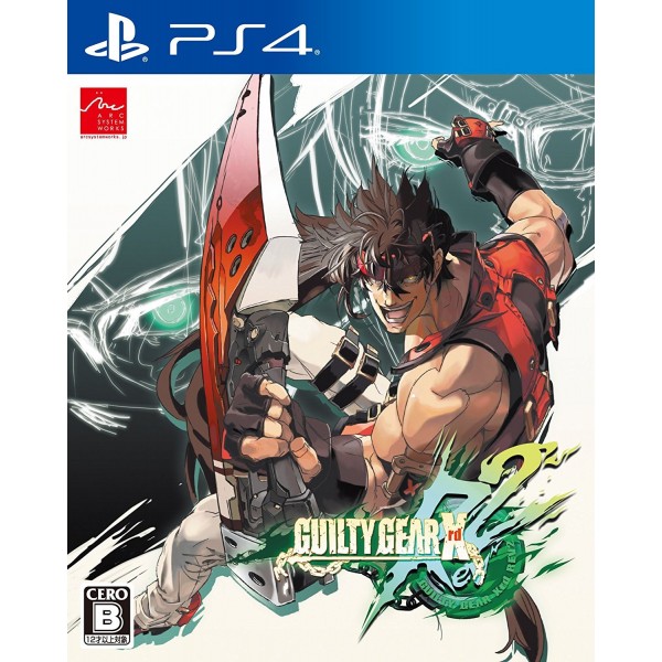 GUILTY GEAR XRD: REV 2