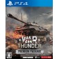 WAR THUNDER PREMIUM PACKAGE (pre-owned) PS4