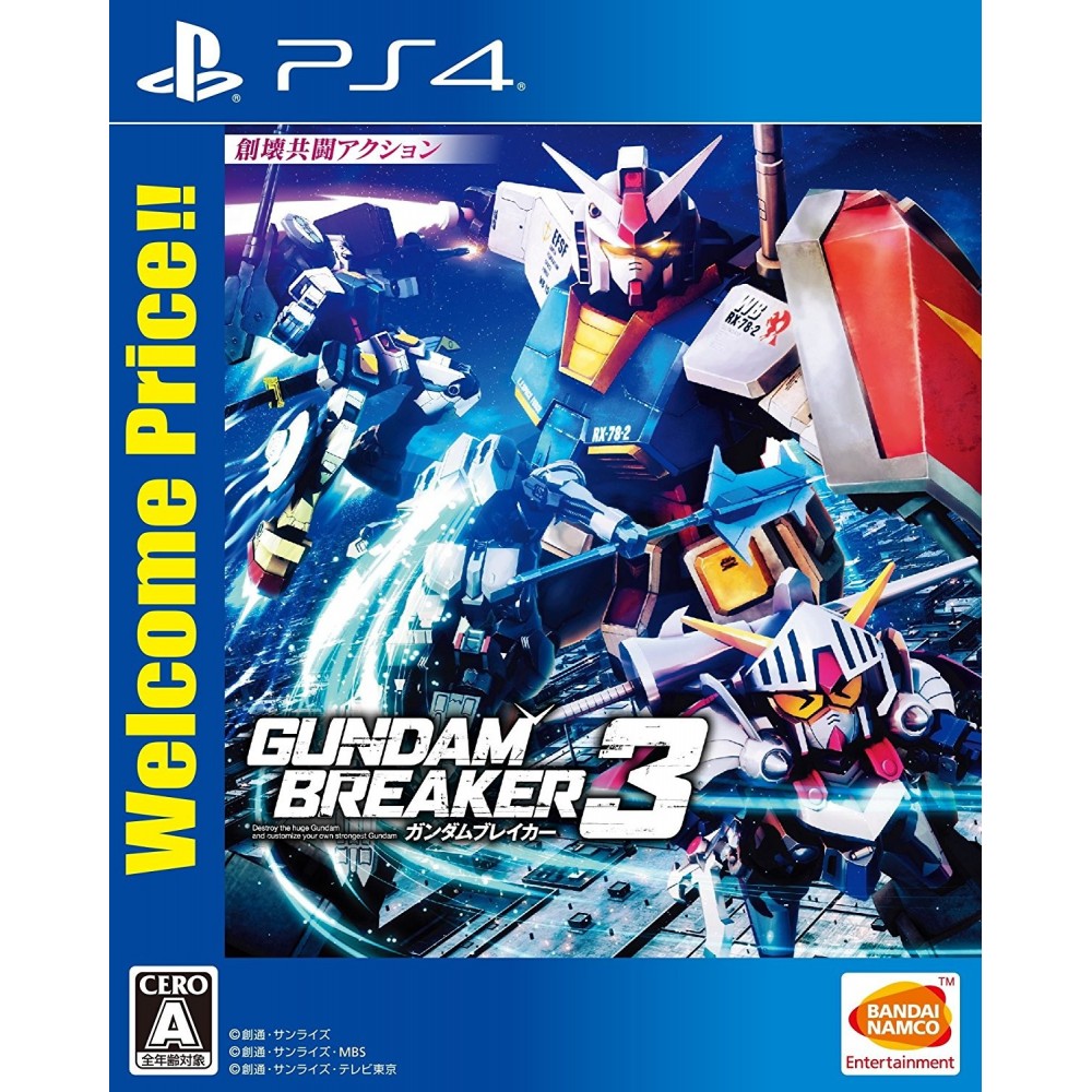 GUNDAM BREAKER 3 (WELCOME PRICE)