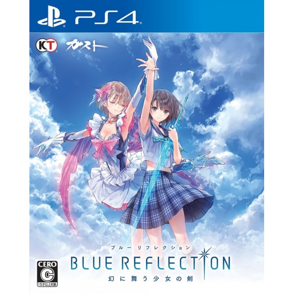 BLUE REFLECTION MABOROSHI NI MAU SHOUJO NO KEN