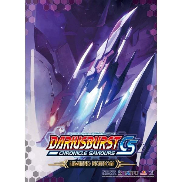 DARIUSBURST CHRONICLE SAVIOURS [LIMITED EDITION]