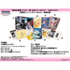 The Super Dimension Fortress Macross Hybrid Pack [30th Anniversary Box]