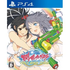 SENRAN KAGURA PEACH BEACH SPLASH