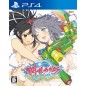 SENRAN KAGURA PEACH BEACH SPLASH (pre-owned) PS4