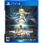 KONO YO NO HATE DE KOI WO UTAU SHOUJO YU-NO (pre-owned) PS4