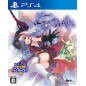 YORUNONAIKUNI (KOEI TECMO THE BEST) (gebraucht) PS4