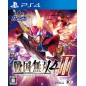 SENGOKU MUSOU 4-II (KOEI TECMO THE BEST) (pre-owned) PS4