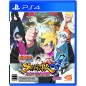 NARUTO SHIPPUDEN: ULTIMATE NINJA STORM 4 ROAD TO BORUTO (pre-owned) PS4