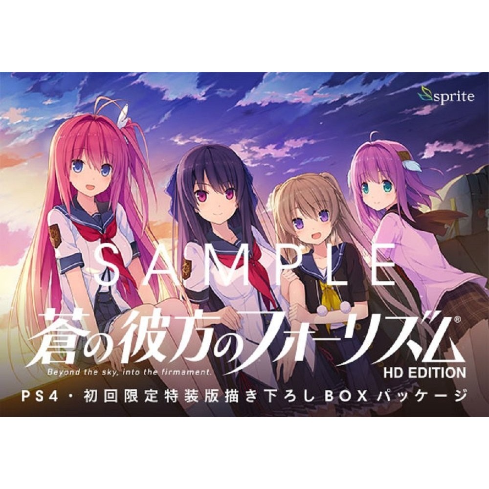 AO NO KANATA NO FOUR RHYTHM HD EDITION [LIMITED EDITION]