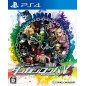 NEW DANGANRONPA V3 MINNA NO KOROSHIAI SHIN GAKKI (pre-owned) PS4