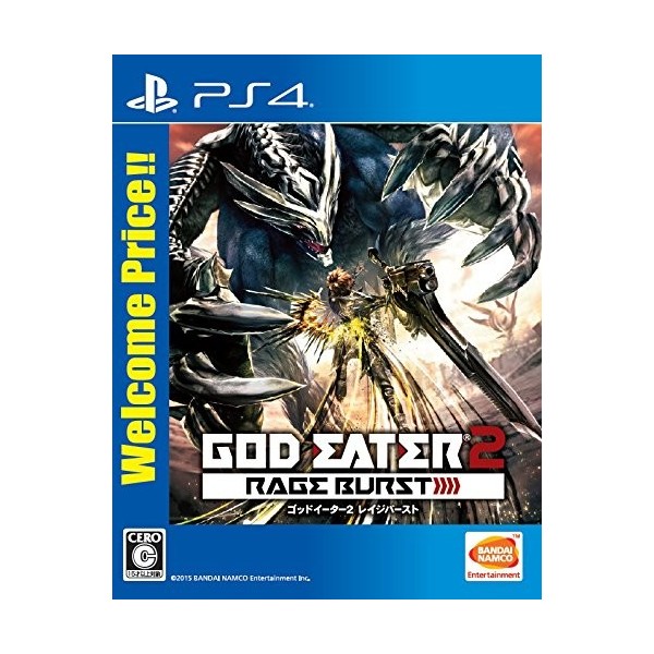 GOD EATER 2: RAGE BURST (WELCOME PRICE!!)