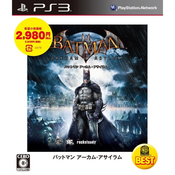 Batman: Arkham Asylum (PlayStation3 the Best)