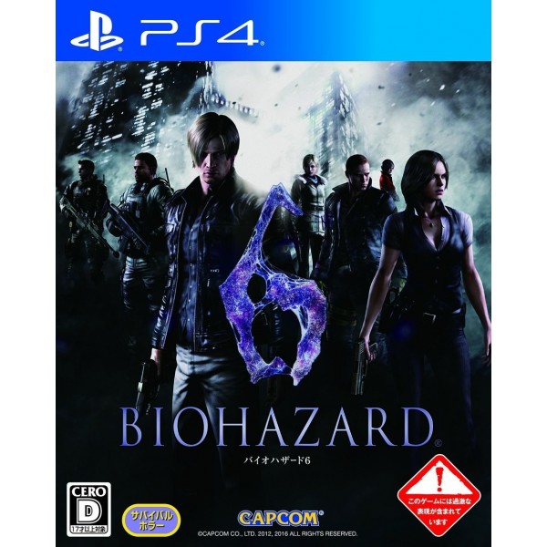 BIOHAZARD 6