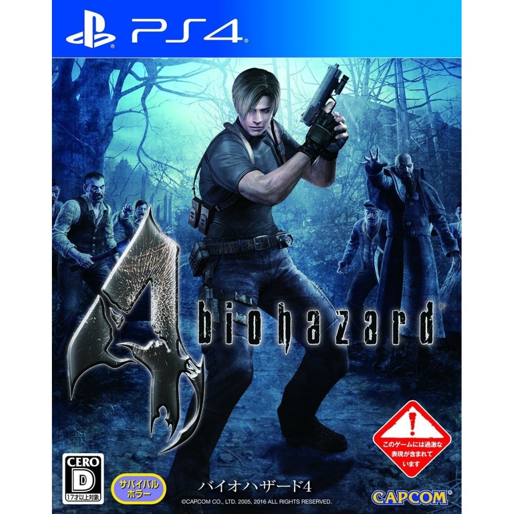 BIOHAZARD 4