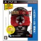 Homefront [Spike Chunsoft The Best]