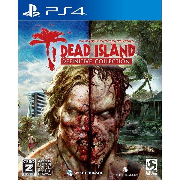 DEAD ISLAND: DEFINITIVE COLLECTION