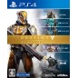 DESTINY COMPLETE EDITION (pre-owned) PS4