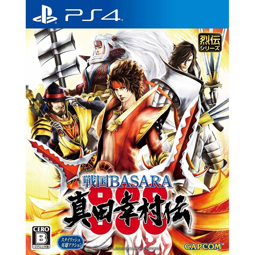 SENGOKU BASARA SANADA YUKIMURA-DEN