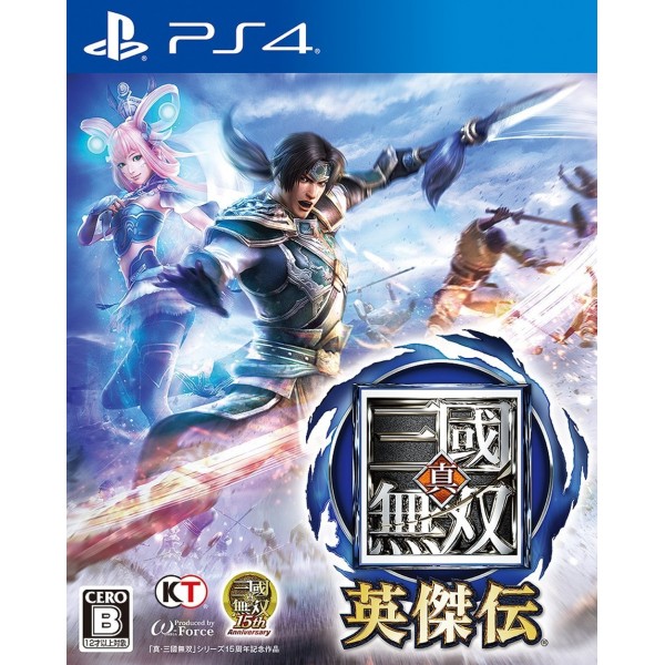 SHIN SANGOKU MUSOU EIKETSUDEN