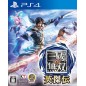 SHIN SANGOKU MUSOU EIKETSUDEN (pre-owned) PS4