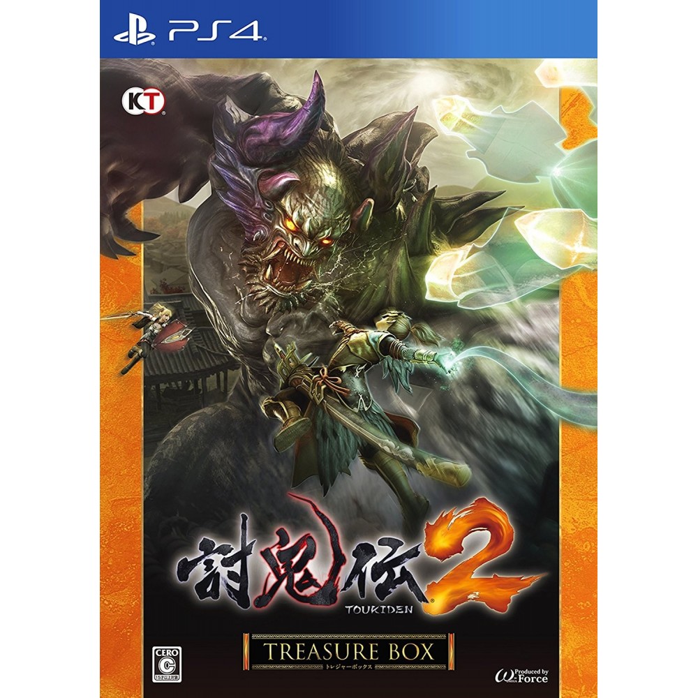 TOUKIDEN 2 [TREASURE BOX]