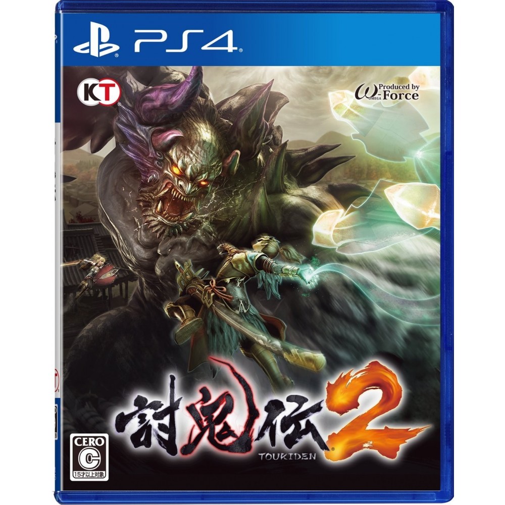 TOUKIDEN 2