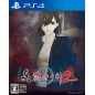 SHIN HAYARIGAMI 2 (pre-owned) PS4