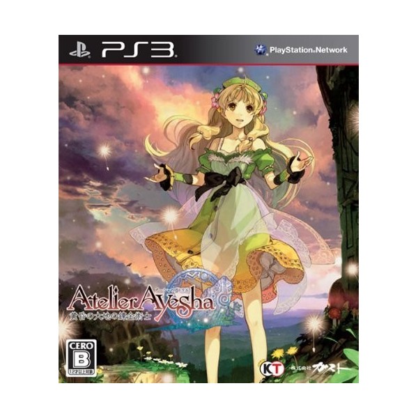 Atelier Ayesha ~Koukon No Daichi No Renkinjutsu~