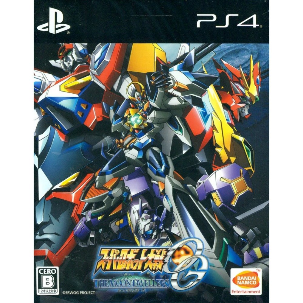 SUPER ROBOT WARS OG: THE MOON DWELLERS [LIMITED EDITION]