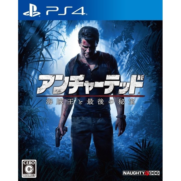 UNCHARTED 4: KAIZOKU OU TO SAIGO NO HIHOU