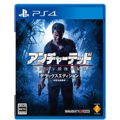 UNCHARTED 4: KAIZOKU OU TO SAIGO NO HIHOU [DELUXE EDITION]