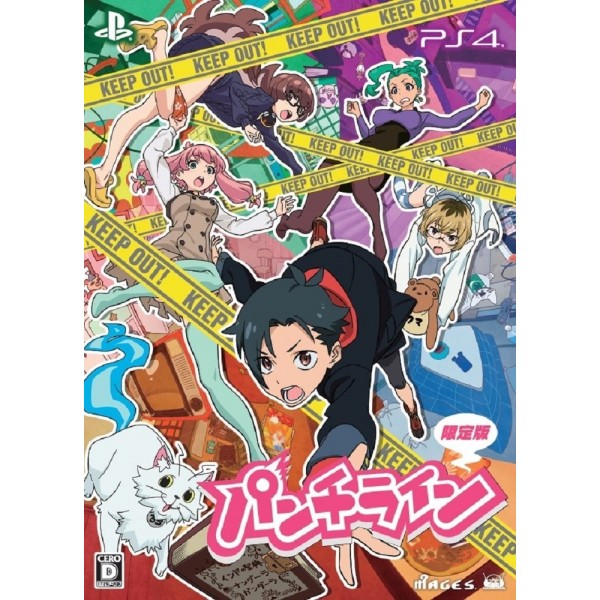 PUNCH LINE [LIMITED EDITION]