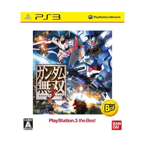 Gundam Musou 3 [PS3 the Best Version]