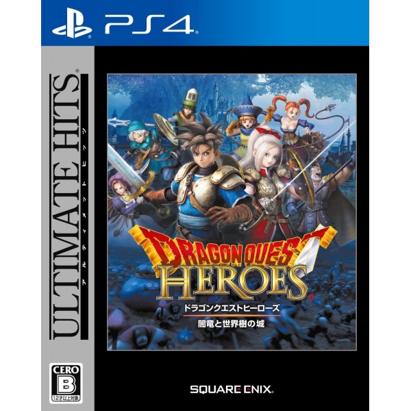 DRAGON QUEST HEROES: ANRYU TO SEKAIJU NO JOU (ULTIMATE HITS)