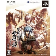 Hakuouki: Reimeiroku Nagorigusa [Limited Edition]